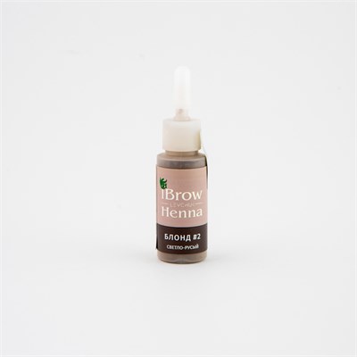 Хна для окрашивания бровей Brow Henna БЛОНД № 5  БУТЫЛЬ (10ml) Темно-русый 501205
