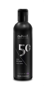 Средство для очистки и промывки кистей Fifty Seconds, 250 мл   ***** 2381