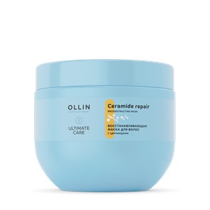 ULTIMATE CARE Восстанавливающая маска для волос с церамидами 500мл OLLIN PROFESSIONAL 772345