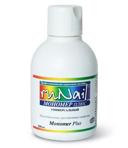 Акриловая жидкость «Мономер Плюс» (универсальный), 250 мл. *** 0005