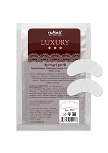 Гидрогелевые подложки Luxury с коллагеном, тип В, 2 шт 3379
