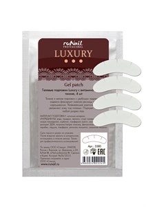 Гелевые подложки Luxury с витаминами А и Е, тонкие, 4 шт*** 3380