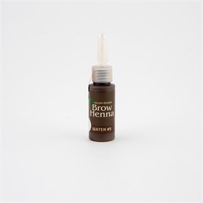 Хна для окрашивания бровей Brow Henna ШАТЕН № 5 БУТЫЛЬ (10ml) морозный каштан 501105 / 215329 / 215048