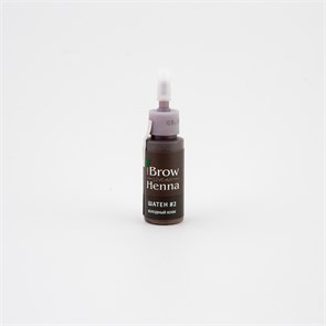Хна для окрашивания бровей Brow Henna ШАТЕН № 2 БУТЫЛЬ (10ml)  холодный кофе 501102