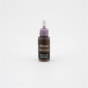 Хна для окрашивания бровей Brow Henna ШАТЕН № 3 БУТЫЛЬ (10ml)  насыщен. серо-коричневый 501103